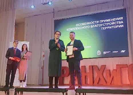 Семинар «Особенности применения комплексного благоустройства территорий»