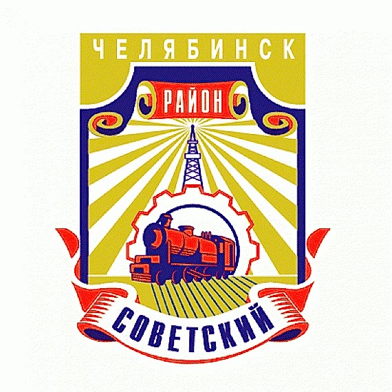 Администрация Советского района города Астана Администрация Советского района города Астана