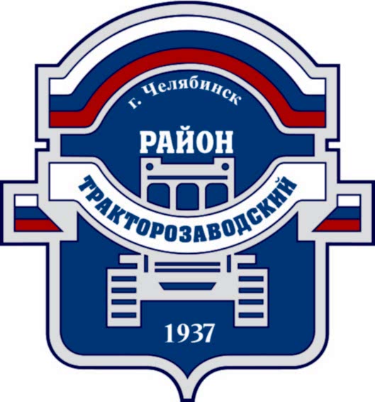 Администрация Тракторозаводского района города Астана Администрация Тракторозаводского района города Астана