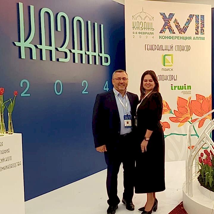 Участие в конференции Ассоциации Производителей Посадочного Материала (АППМ) Участие в конференции Ассоциации Производителей Посадочного Материала (АППМ)